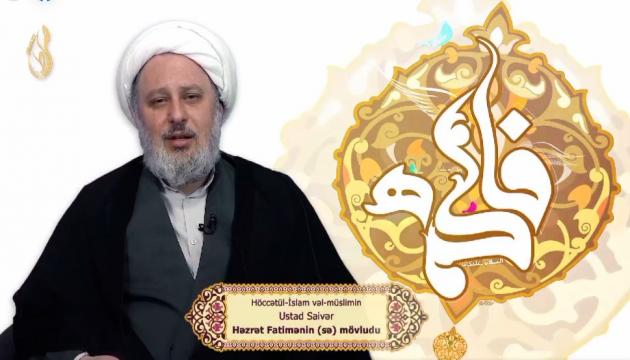 Ustad Məhəmmədbaqir Saivər - Hz.Fatimənin (s.ə) mövludu